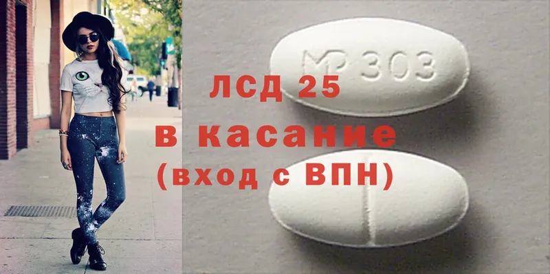 где продают наркотики  Фёдоровский  ЛСД экстази ecstasy 